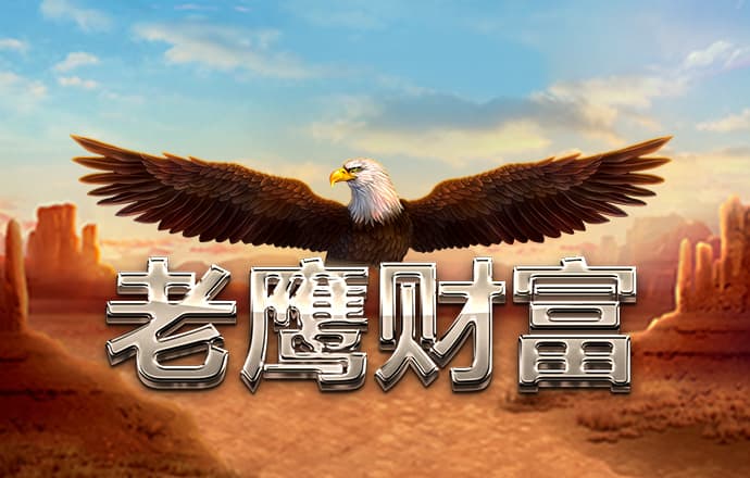 66m66威九国际成长模式_登录入口